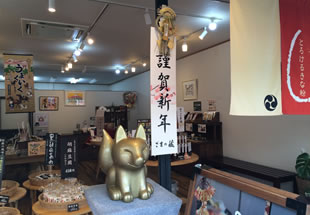 各店舗の様子