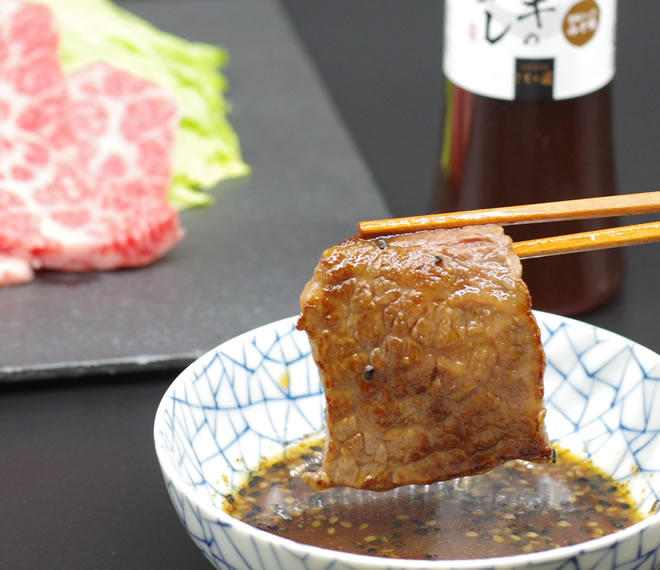 焼肉ステーキのタレ