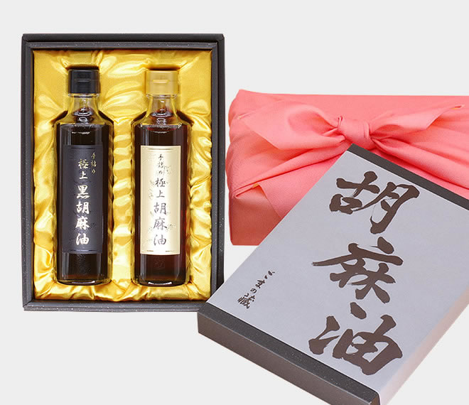 【母の日 父の日 特別仕様】手詰め 極上胡麻油2本セット