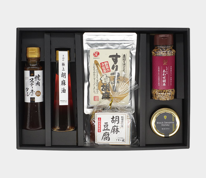 父の日 母の日 胡麻ごころ 栄【送料込み】