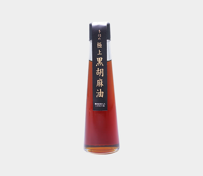 極上 黒胡麻油 110g