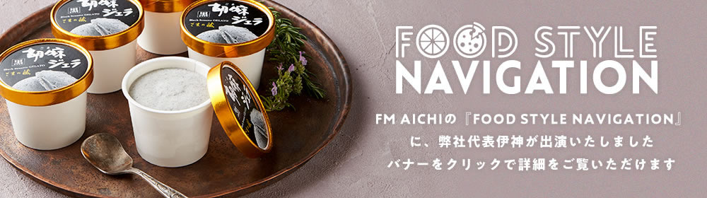 メディア情報 詳細