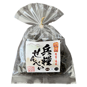 兵糧せんべい(胡麻みそせんべい)