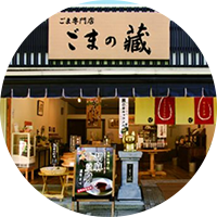 お千代保稲荷店