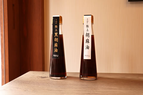 極上胡麻油白・黒セット(開店10周年記念特別企画)